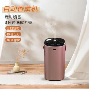 热卖新款纯精油车载香薰机家用二流体智能创意扩香仪自动喷香机