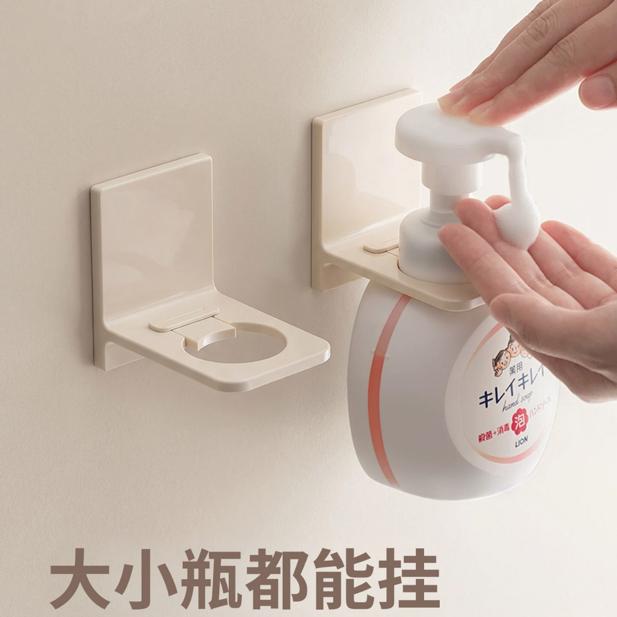 沐浴露挂架洗发水置物架洗手液挂瓶挂壁器洗洁精卡扣固定器免打孔