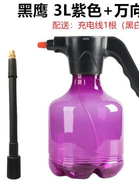 3L电动喷水壶浇花充电喷雾器家用自动喷水壶消毒洒水自动喷水壶