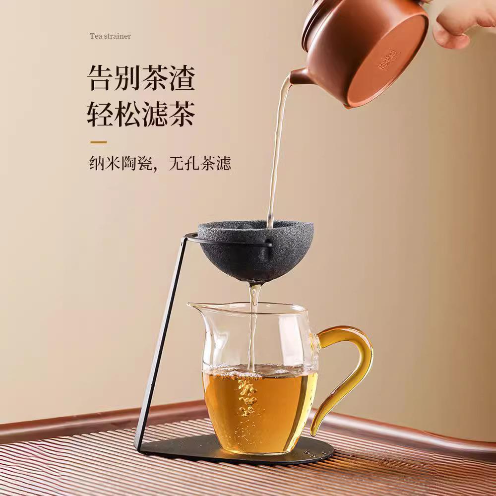 无孔茶漏陶瓷茶滤一体茶隔茶水分離器旋转茶漏支架套组茶滤高密度