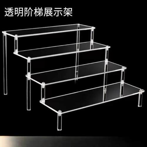 压克力三层模型公仔泡泡玛特娃娃茉莉化妆品梯形钱包饰品摆展示架