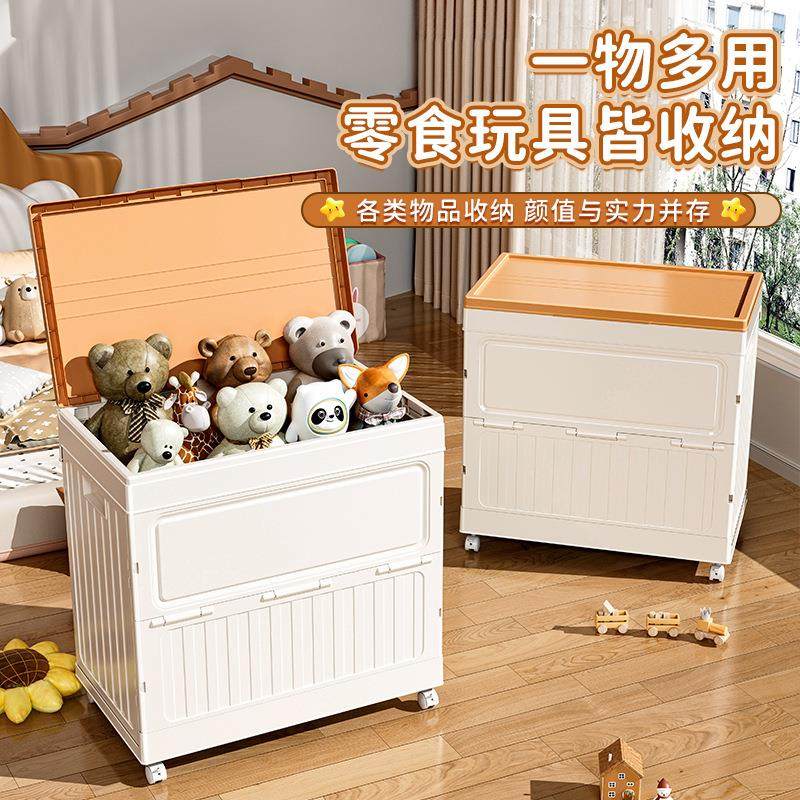 家用折叠收纳箱超大容量带盖玩具书本收纳柜衣服杂物整理收纳神器,收纳整理,收纳箱,淘宝优惠券,粉丝福利购,淘宝优惠卷