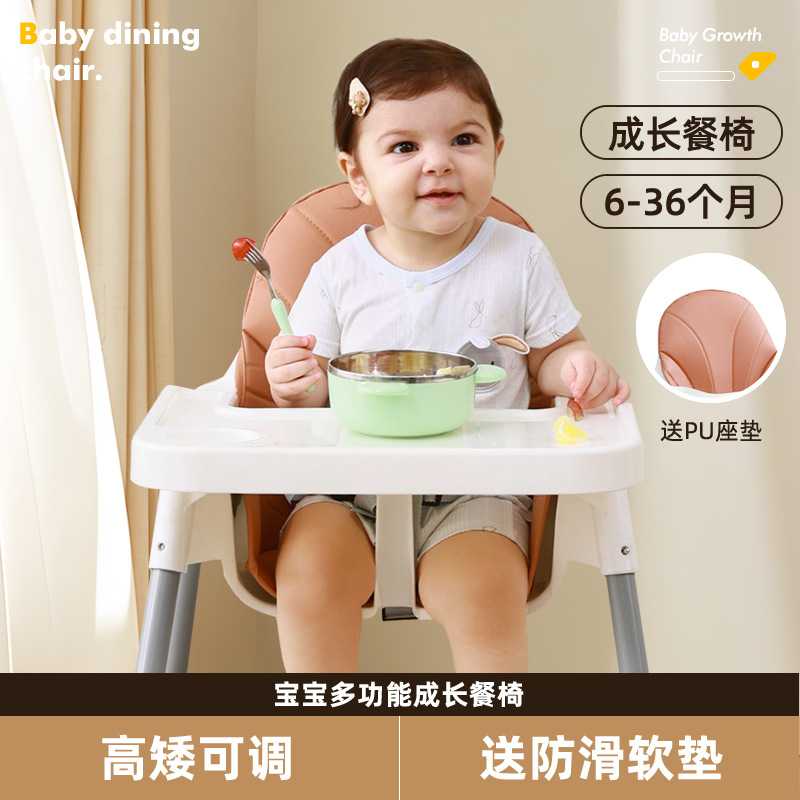 儿童餐椅婴儿座椅酒店专用婴儿餐桌椅饭厅饭店吃饭座椅简易可携式