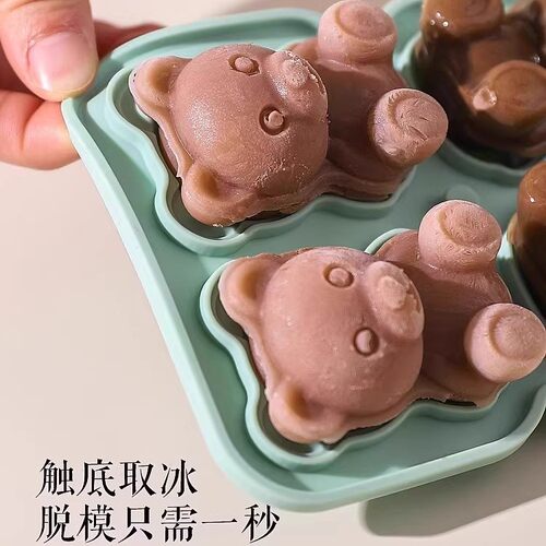 可爱小熊冰格模具四连矽胶冰块模具夏季家用制冰袋-6