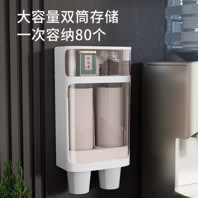 取杯器家用一次性杯子杯架放纸杯水杯收纳盒防尘免打孔储物置物架