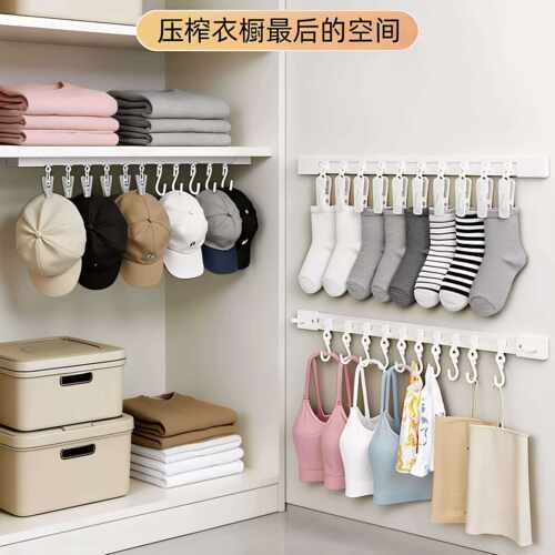 大肠发圈收纳神器发饰收纳杆免打孔壁挂上墙夹方巾头花发绳展示架
