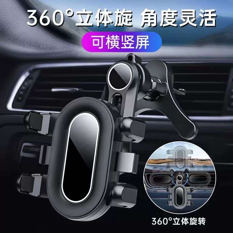 模块化车载手机支架头出风口仪表台无线充电磁吸重力17MM球头通用