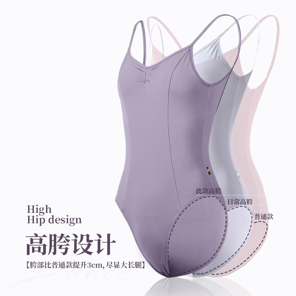 艺考吊带体操服舞蹈服女成人形体服连体高胯基训服芭蕾舞练功服