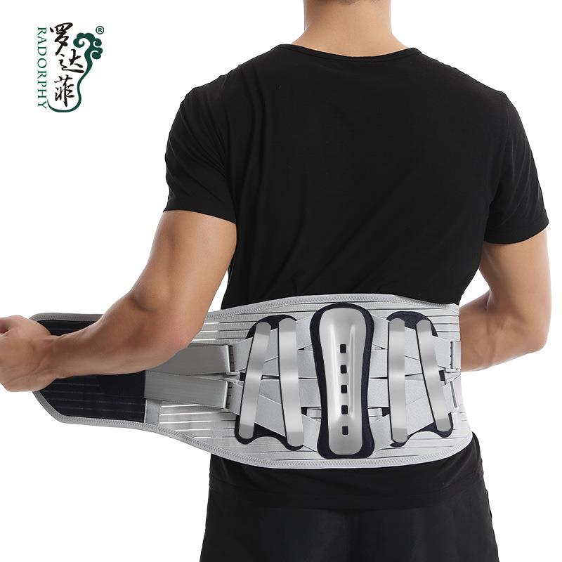 新款热压D09护腰带 护腰腰间盘劳损腰椎突出腰疼托加宽透气支撑