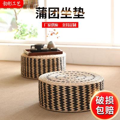 田园风蒲草手工编织蒲团坐垫圆形加厚家用飘窗榻榻米垫子坐垫日式