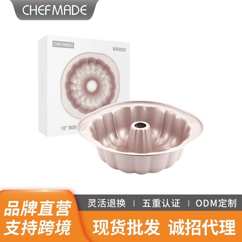 金色10寸咕咕霍夫模不粘南瓜形蛋糕模家用烘焙模具烤箱用