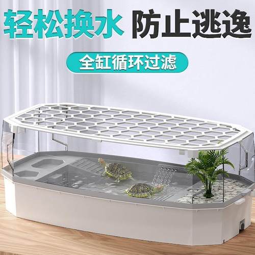 乌龟缸带晒台造景别墅家用饲养箱鳄龟巴西龟养龟专用生态缸龟箱屋