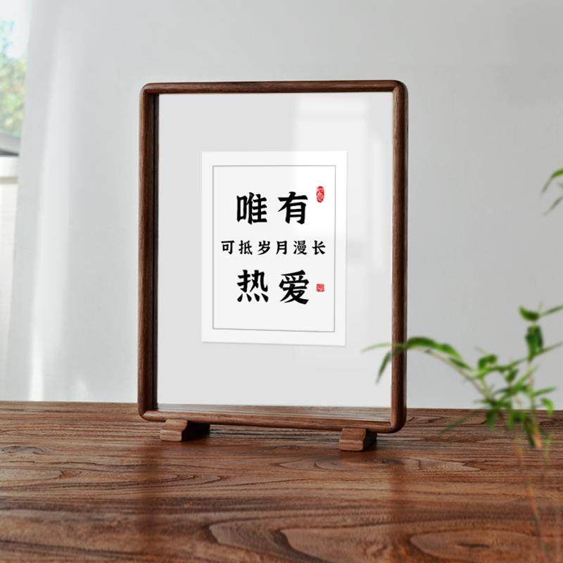 双面黑胡桃木相框透明圆角榫卯摆台中式复古A4a3亚克力展示框摆件