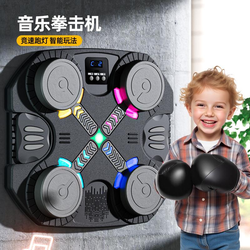 儿童智能拳击靶音乐电子反应靶解压打节奏计分运动健身男孩玩具