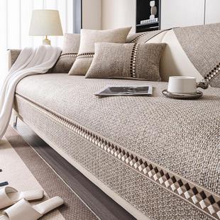 新款2025简约沙发垫四季通用高档防滑坐垫子沙发布套罩直排盖布巾