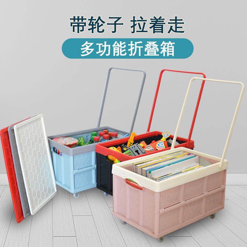 带轮子有拉杆书箱收纳可移动高中学生课本整理盒书框教室用放书本