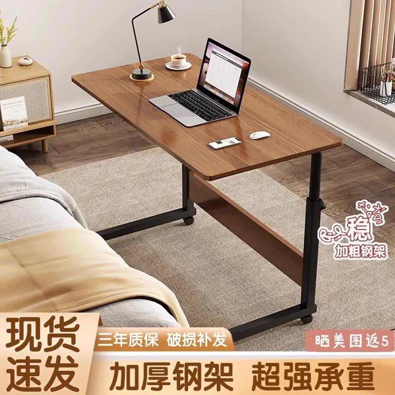 简易床边桌移动升降电脑桌卧室懒人书桌宿舍简约写字桌家用小桌子