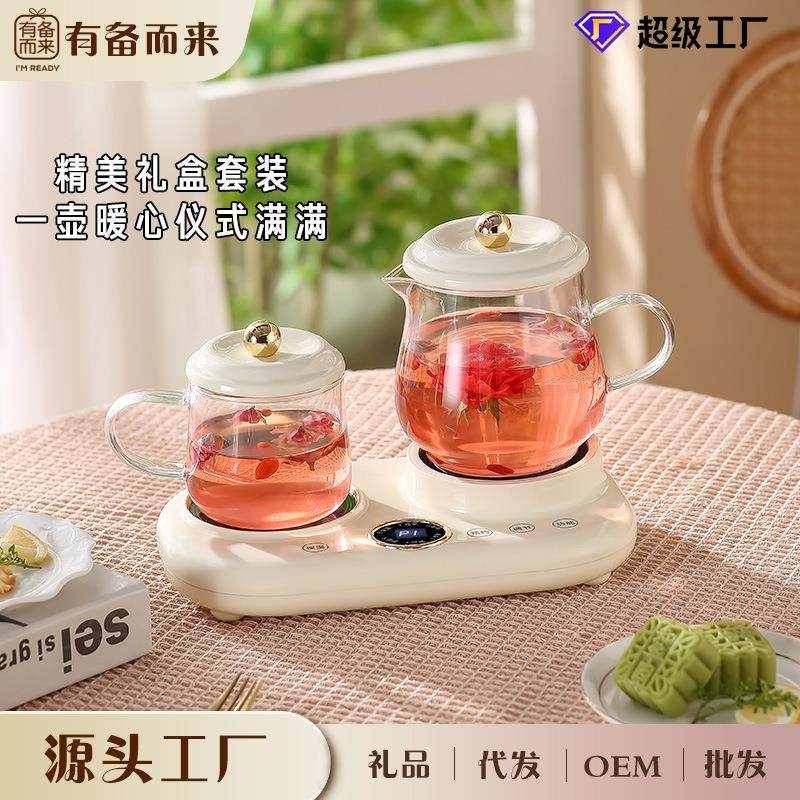 多功能养生壶家用玻璃恒温壶炖煮一体煮茶壶全自动办公室煮茶专用