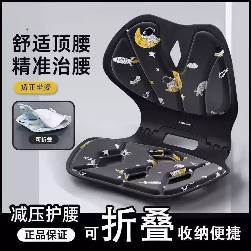 钓鱼箱坐垫防屁股痛久坐护腰矫正座垫支撑腰部学生靠背矫姿健身椅