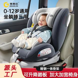 安全座椅0 G407 12岁车载坐椅汽车用婴幼儿可躺婴儿安全椅