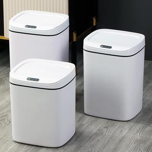 智能垃圾桶家用自动感应垃圾桶卫生间厨房垃圾桶带盖新款 热卖