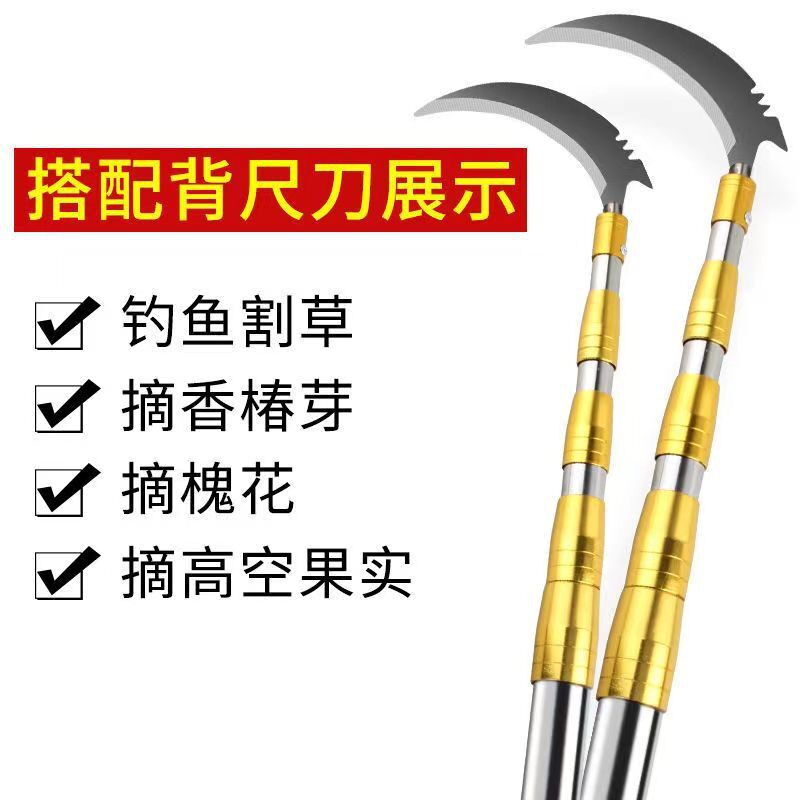 摘果器伸缩杆摘桃子香椿槐花李子橙子勾刀锯三高空摘核桃神器