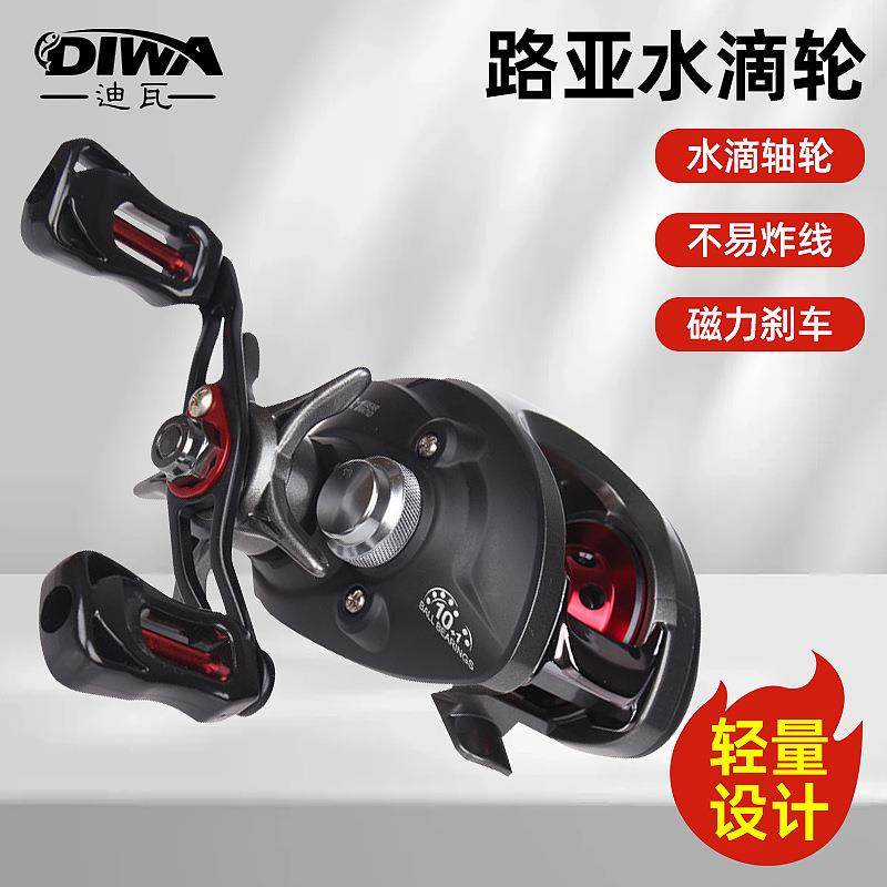 11轴水滴轮路亚水滴轮左手右手渔轮路亚竿轮渔轮钓具夜钓