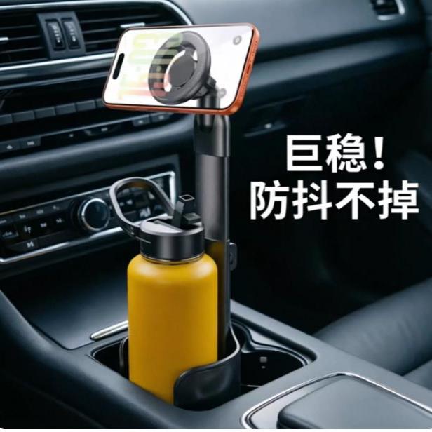 车载手机支架主副驾驶汽车水杯架导航专用磁吸车用多功能可伸缩