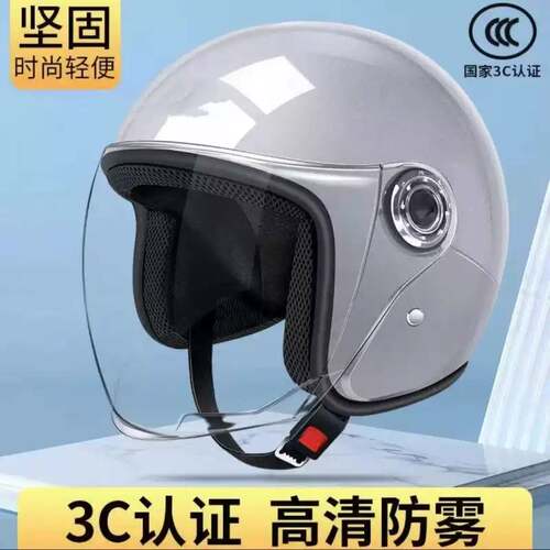 新国标电动车安全帽男女通用安全帽冬天防寒保暖加棉四季通用半盔