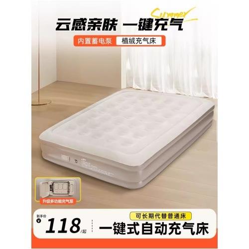 户外露营充气床加高加厚植绒自动充气垫双人野营地垫午睡充气垫床