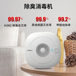 家用除甲醛异味负离子空气净化器 臭氧室内空气杀菌消毒机