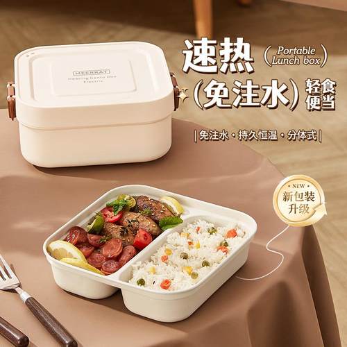 316双格免注水加热便当盒上班族便携饭盒插电分隔速热电饭盒