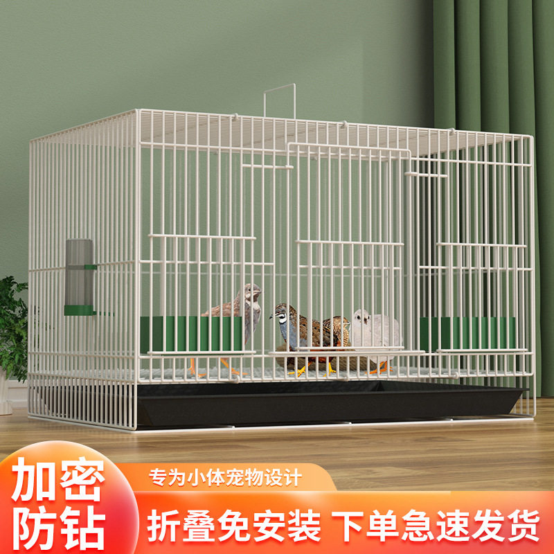家用加密幼兔笼特大号荷兰猪豚鼠仓鼠龙猫专用笼带厕所自动清粪笼