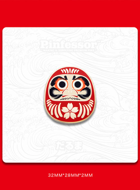 Pinfessor原创设计日式达摩Daruma Pin情侣幸运徽章精致金属胸针