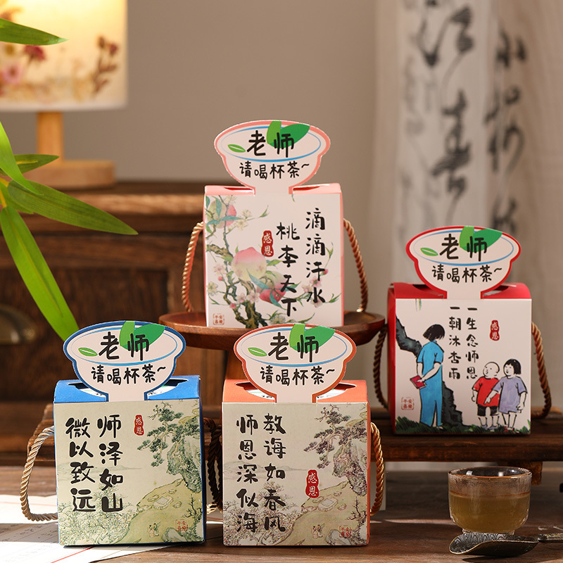 教师节礼物实用高级感送老师创意古风花茶礼盒女教师伴手礼小礼品