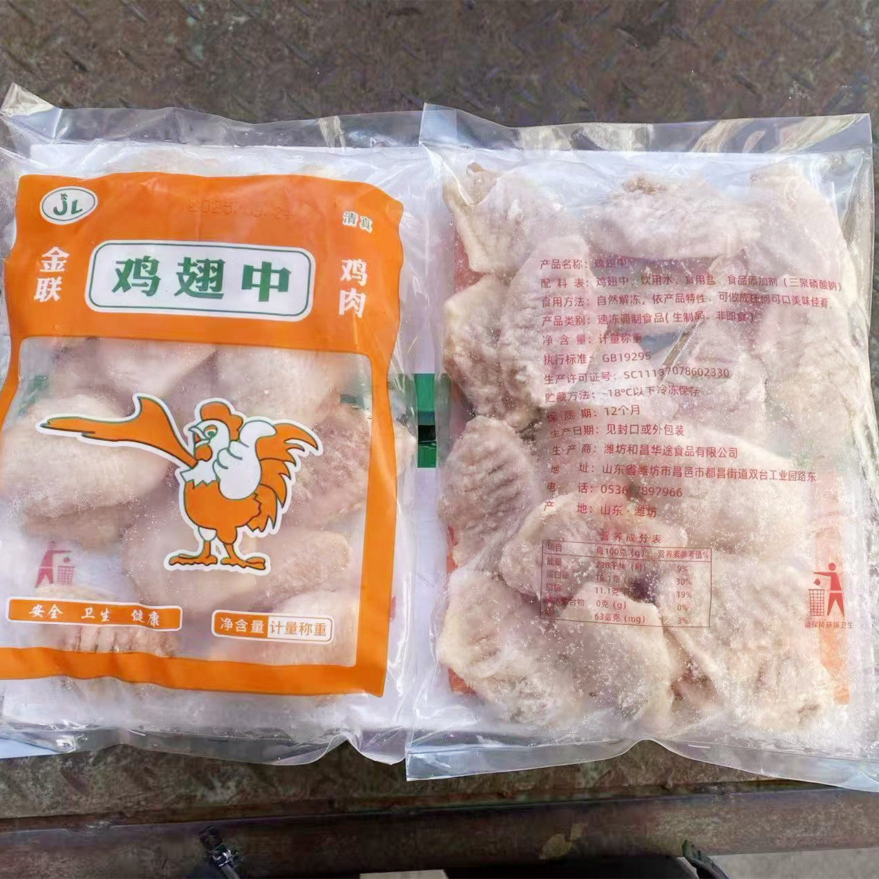 新鲜冷冻生鸡翅中翅整箱20斤中大号鸡翅膀烧烤食材商用19斤批发