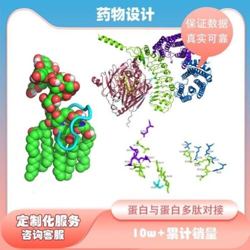 流式数据分析处理细胞周期凋亡Flowjo做图