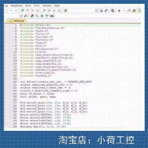 ROS底层运动控制代码ros通信stm32f103pid算法程序PID控制算法