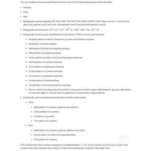 代做 分子动力学 模拟 materials studio 密度泛函 量子化学