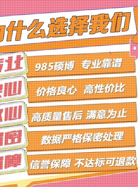 python代做编程matlab代码帮跑通深度学习机器R语言yolo算法复现