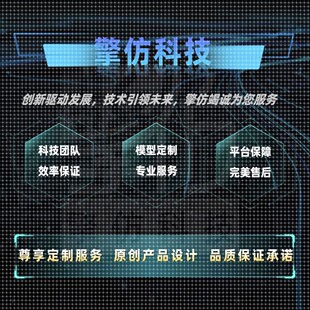 Multisim仿真代做Proteus仿真Simulink仿真模型Matlab仿真代做