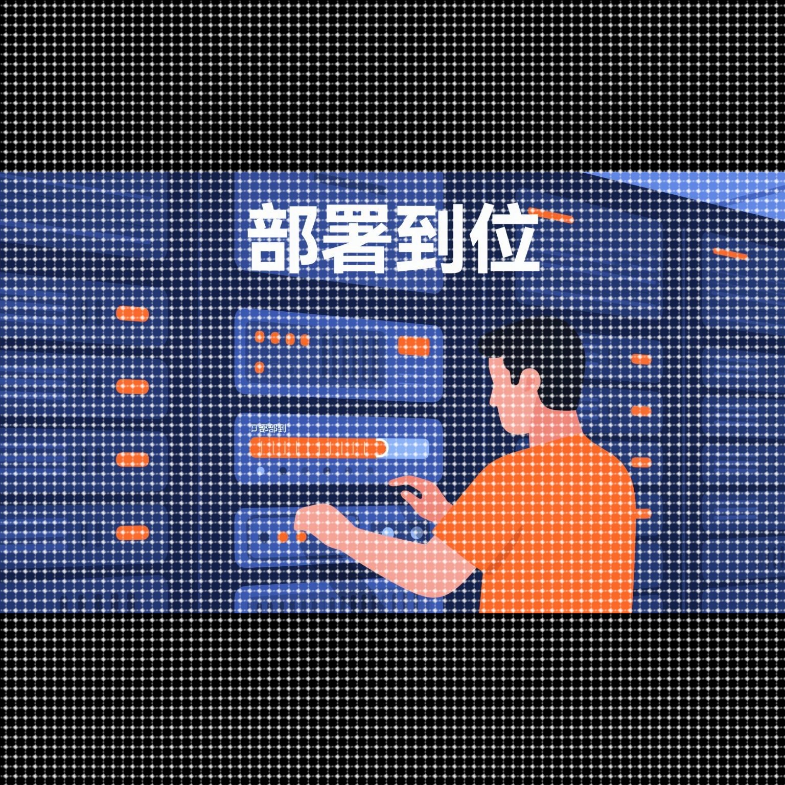 程序代做,知识图谱,人工智能模型开发,Python/java/C语言开发