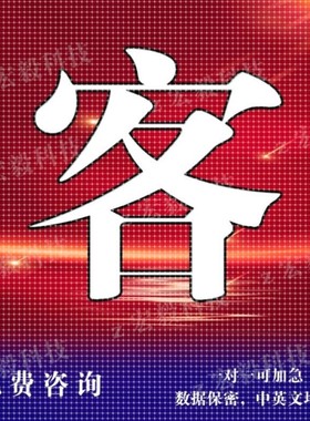 python代编程java代码编写c#程序代编php设计c/c++接单matlab代