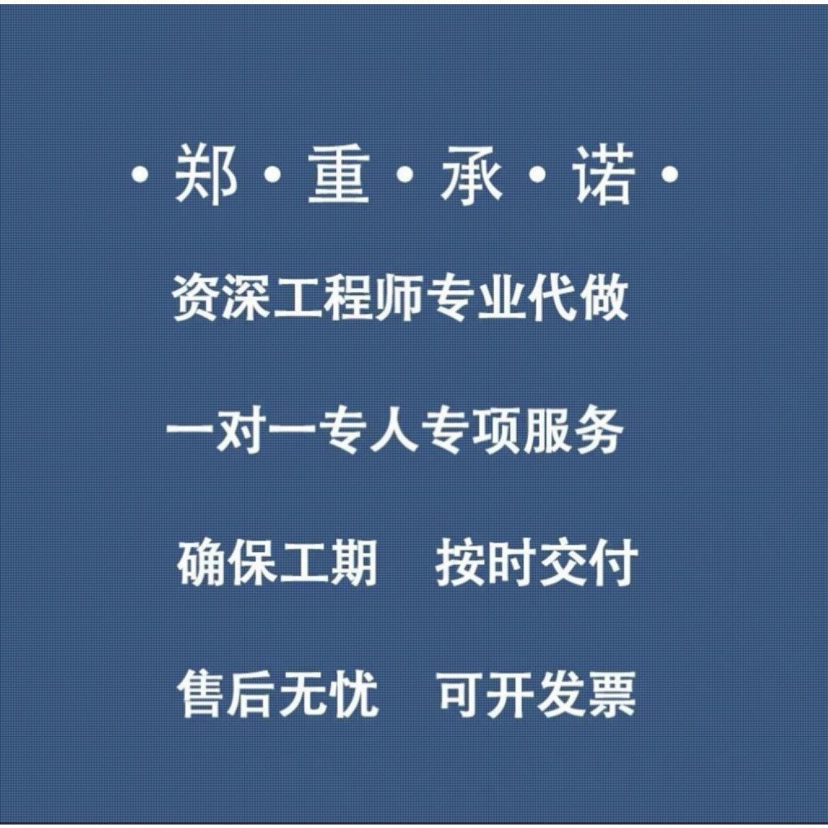 代做zemax lighttools tracepro光学设计优化 镜头光源显微镜激光