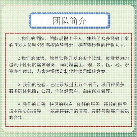 Python深度学习Yolo目标检测Opencv姿态估计知识图谱机器学习调试