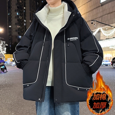 青少年羽绒服男2025年新款冬季加厚棉衣保暖宽松连帽上衣袄子外套