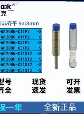 比度克传感器BHB-M5020N-V11F2-180EXT