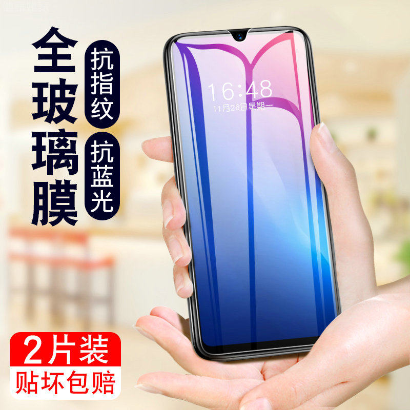 小米10青春版钢化膜全包边mi 10 lite全屏覆盖十lite保护膜高清蓝光