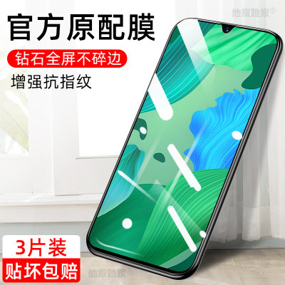 适用na5pro华为nova5por钢化膜sea一al10全屏膜note5手机贴膜nona5屏保膜novr5pror玻璃模nove5刚化莫niva5