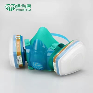 保为康3900硅胶防毒面具喷漆装修专用口罩活性炭防甲醛透气面罩